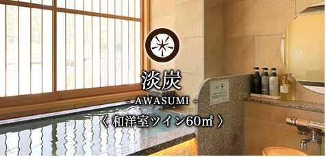 WY -AWASUMI-